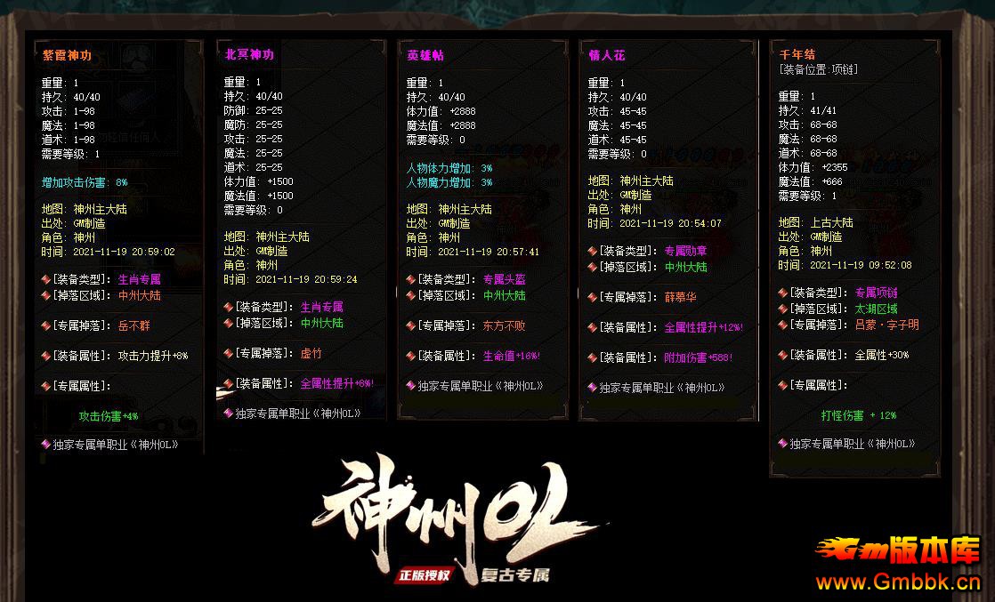 OL渴ŵְҵ - Gm汾 - 083306z33xqqxmmo4ofxbb.jpg