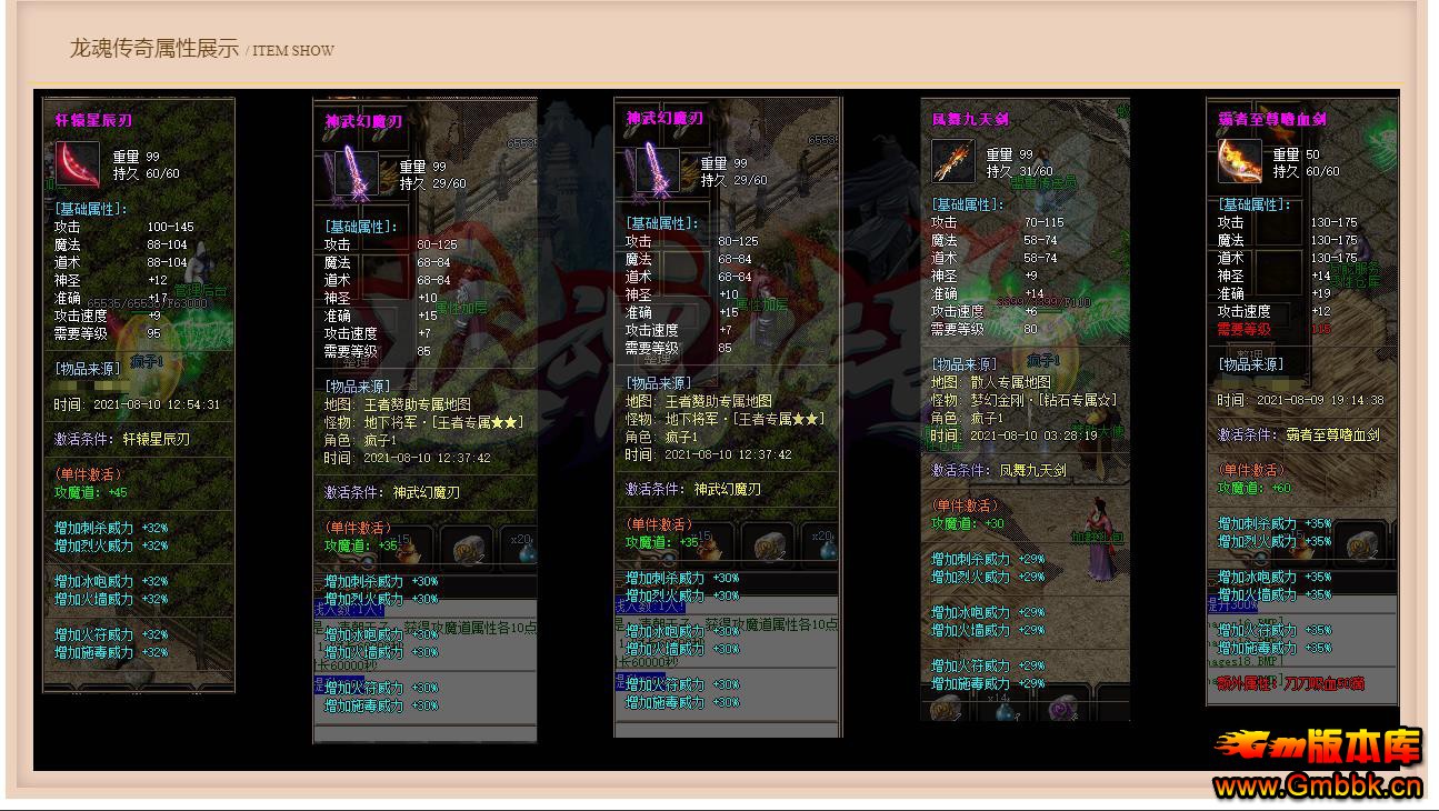 괫ұĬְҵ - Gm汾 - 080424dz0irt54tx909t6r.jpg