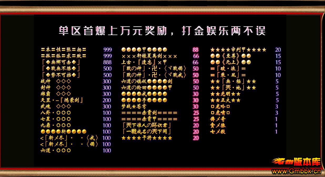 ʥ¼ְҵ - Gm汾 - 082613einirso5b7sqj6v7.jpg