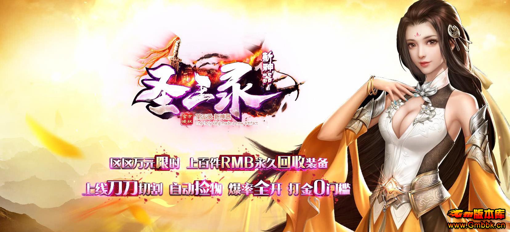 ʥ¼ְҵ - Gm汾 - 082613wg1azidqr9d6nmmi.jpg