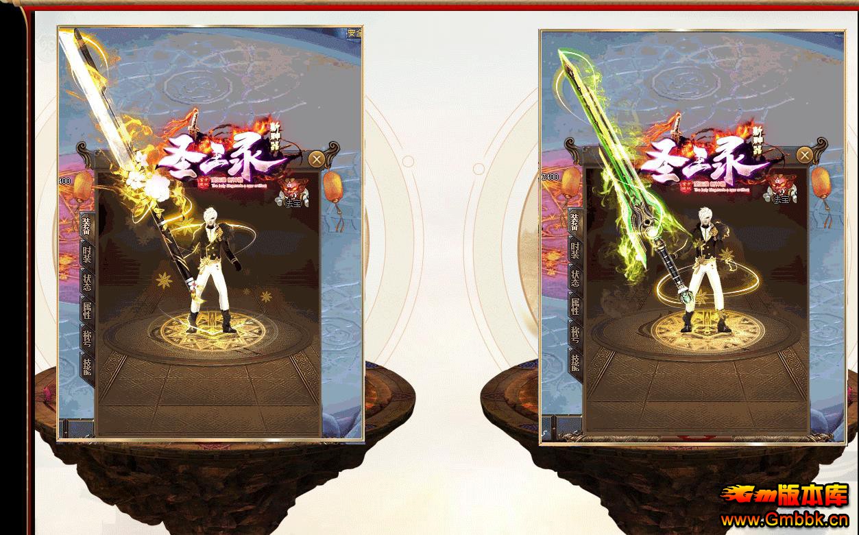ʥ¼ְҵ - Gm汾 - 082614ie93kbwhg03xb6ww.jpg