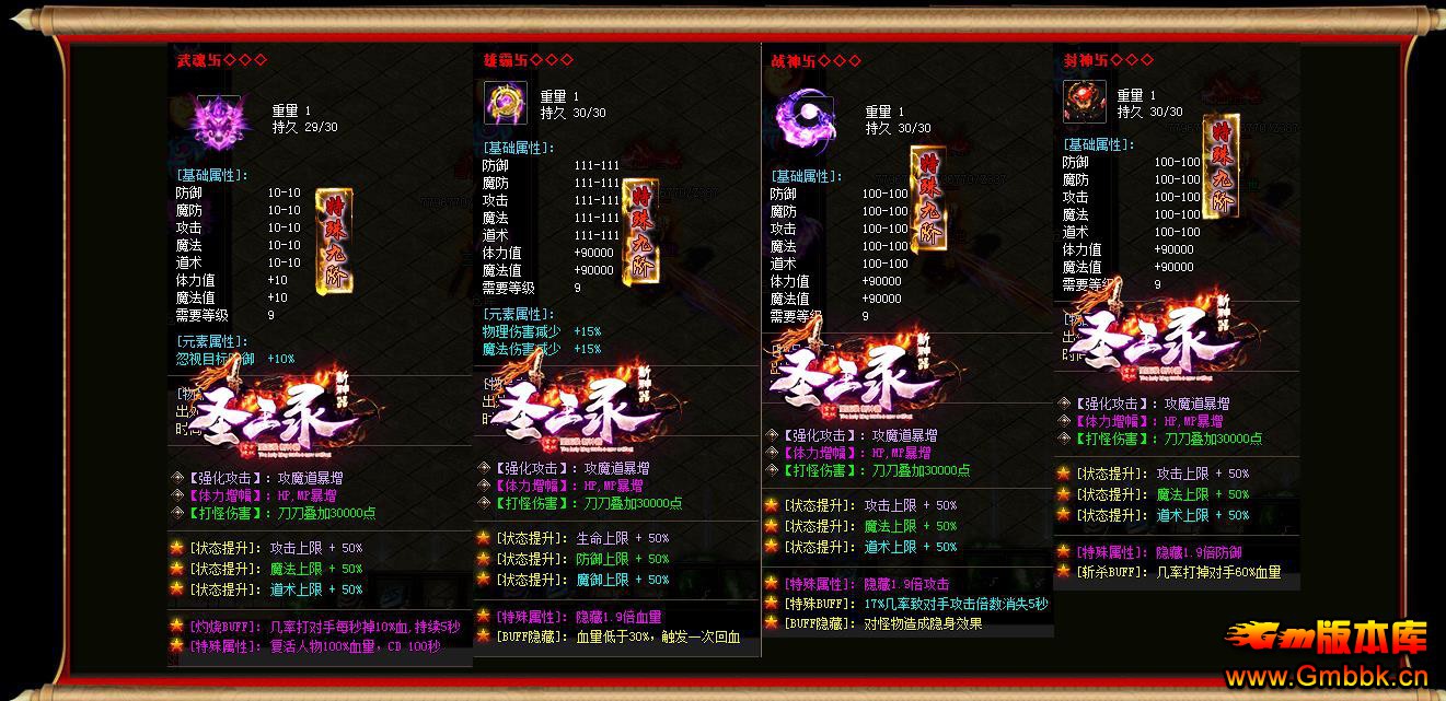 ʥ¼ְҵ - Gm汾 - 082614zrc5ulk7nu181h5m.jpg