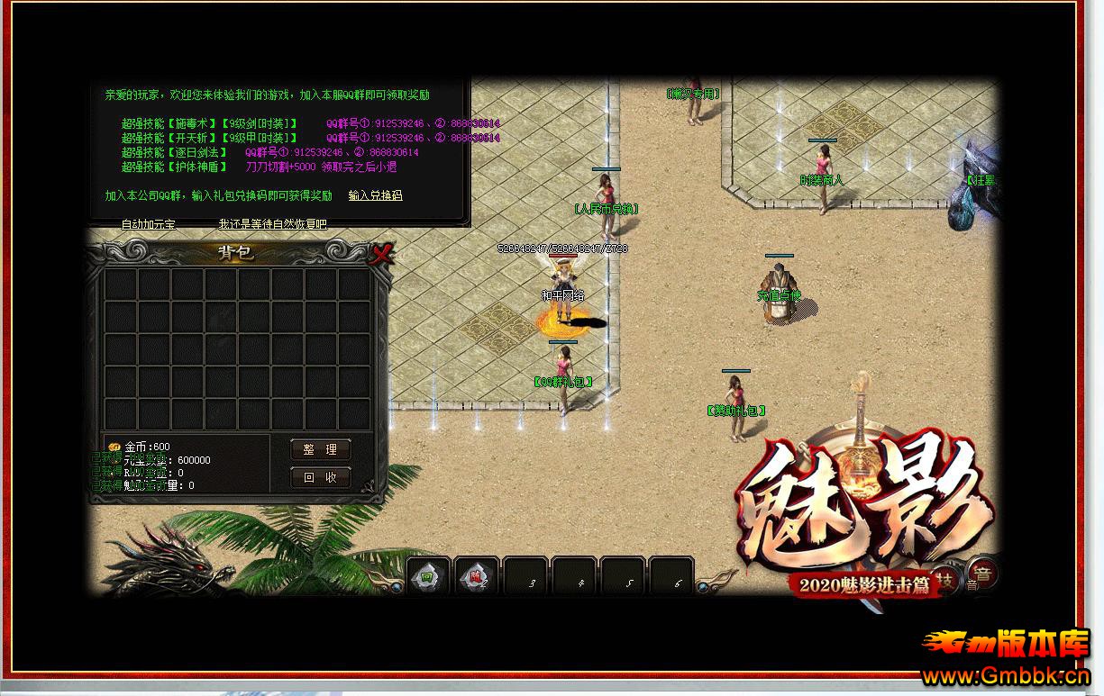 Ӱ弾渴ŵְҵ - Gm汾 - 074358tez88zfl9b942dn6.jpg