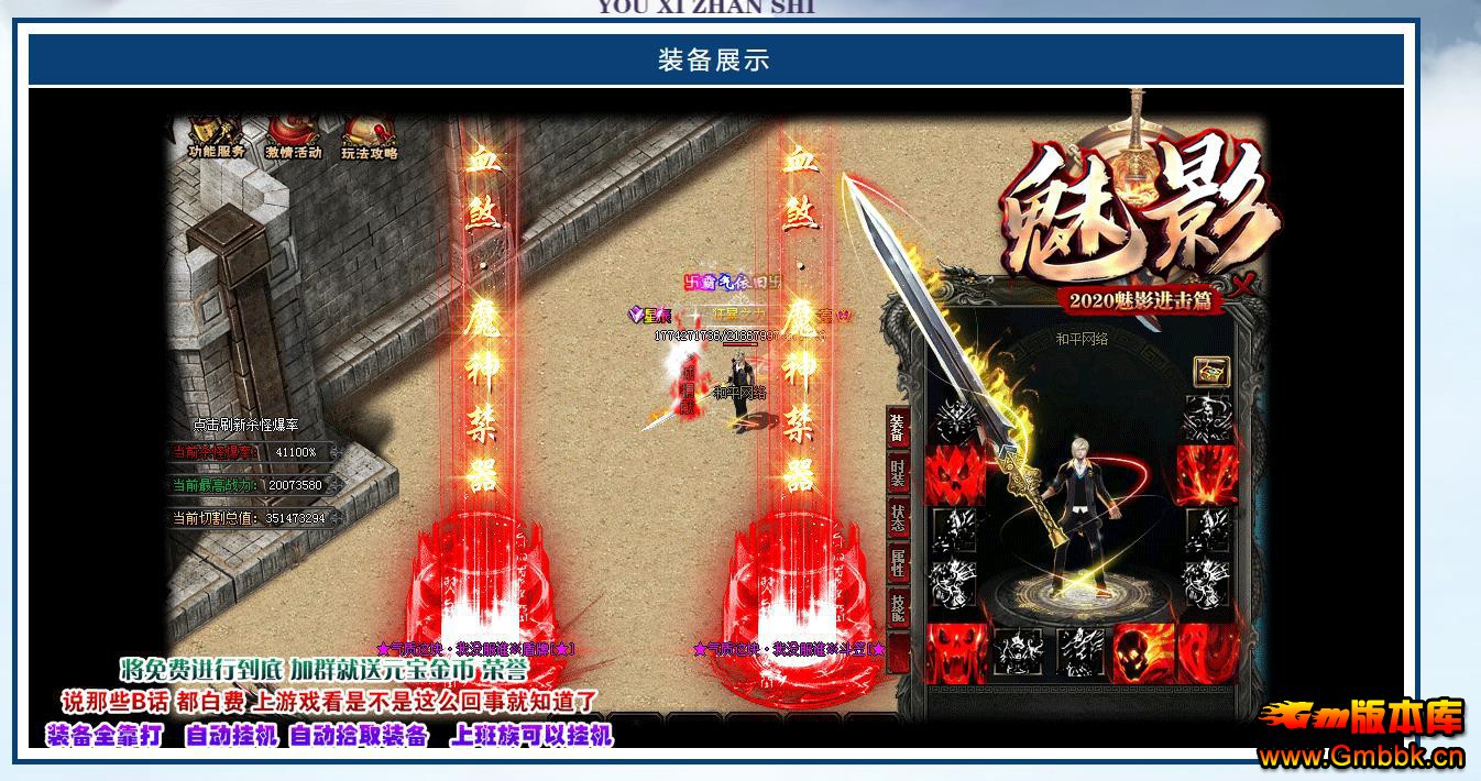Ӱ弾渴ŵְҵ - Gm汾 - 074358koxni2twjtsi2xni.jpg