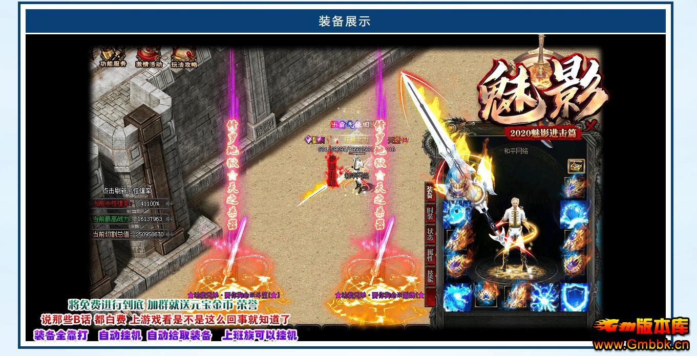 Ӱ弾渴ŵְҵ - Gm汾 - 074358iiia49eenm6d6mfo.jpg