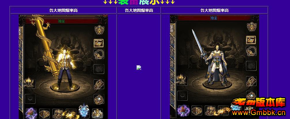 ޵űֻ֮صְҵ - Gm汾 - 075357o3ff5573v578f3or.jpg