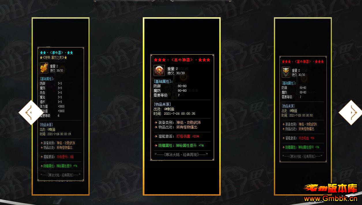 ֮¹ٵְҵ - Gm汾 - 071010yr9ezg6gtap1ppam.jpg