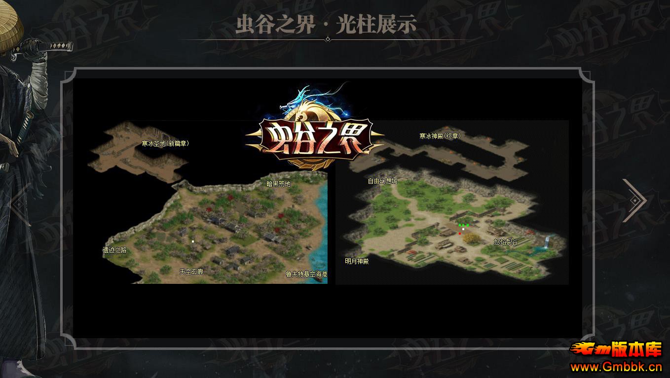 ֮¹ٵְҵ - Gm汾 - 071010j6pfz7e9i8eaavgg.jpg