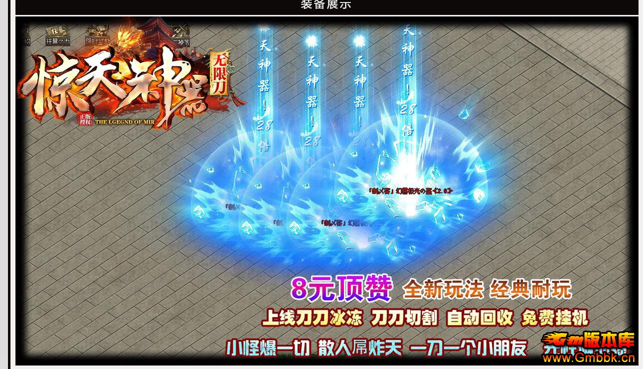 ޵ְҵ - Gm汾 - 085441s5knk1wbpmwmpxwz.jpg