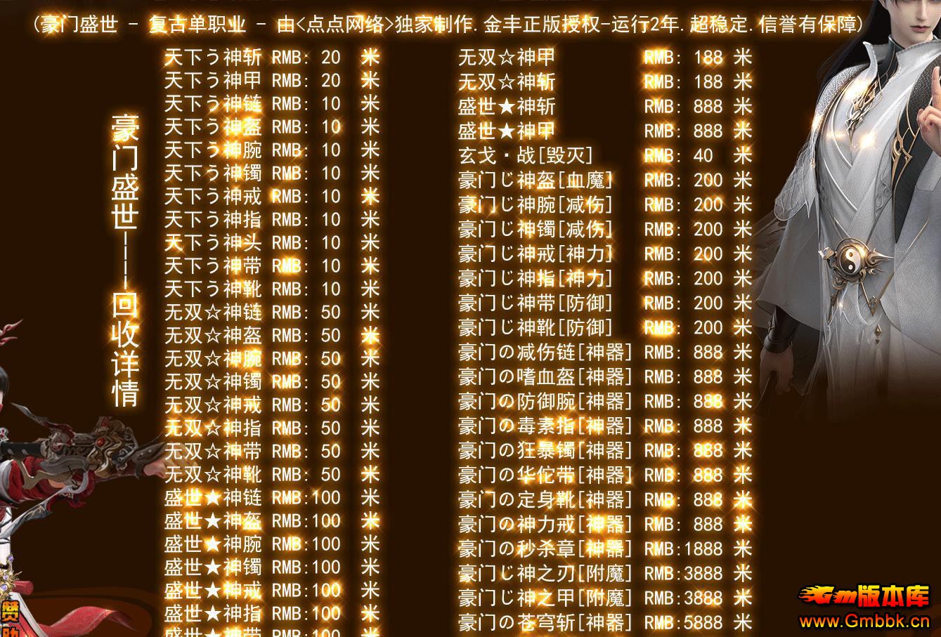ʢٻŴְҵ - Gm汾 - 070250xzxvrt1fxg0qz2rv.jpg