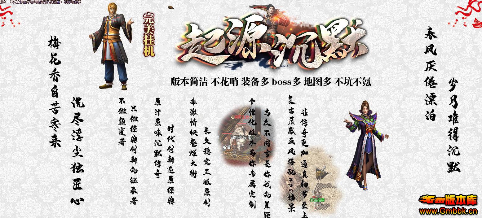 Դ΢Ĭ浥ְҵ - Gm汾 - 091205wzlr6zr35qiqizhi.jpg