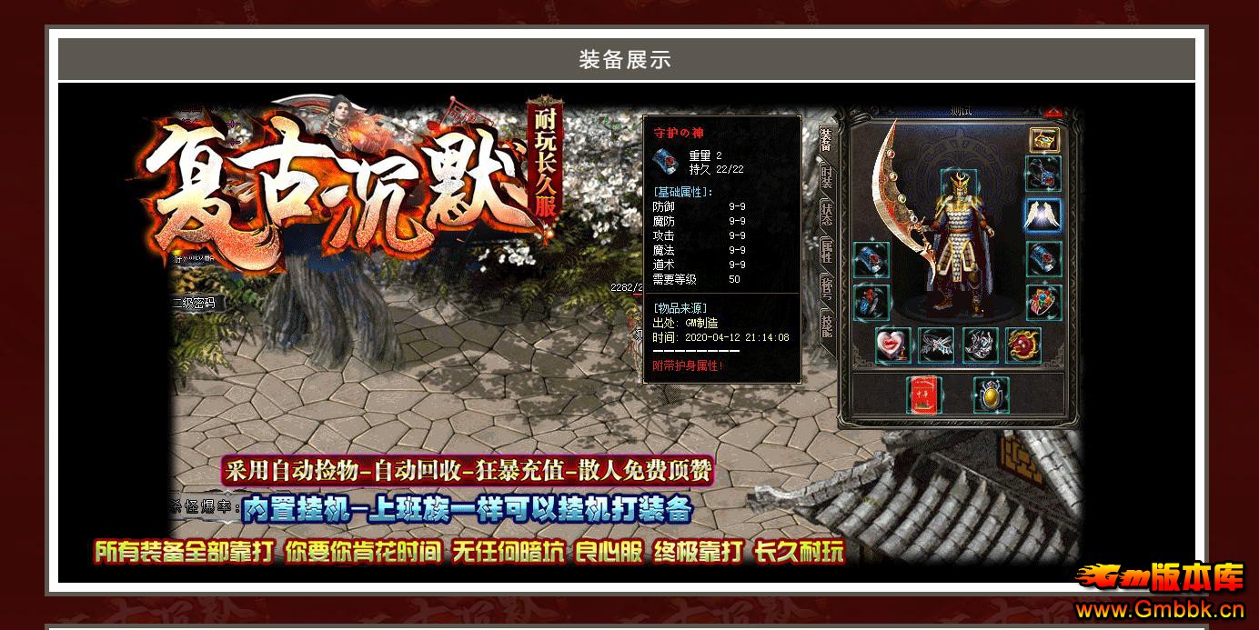 ųĬ껳ְҵ - Gm汾 - 094321skuuck383dkttrun.jpg