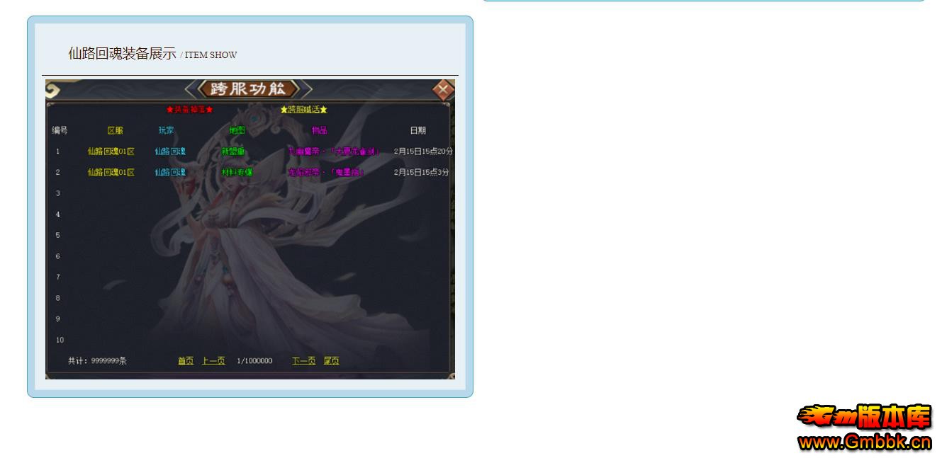 ·ػרְҵ - Gm汾 - 100812w64sssgmll65nbpp.jpg