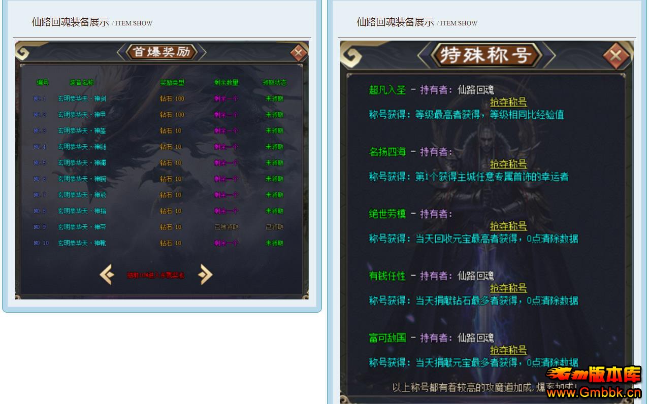 ·ػרְҵ - Gm汾 - 100812t6vwralbr6hlpjhz.jpg