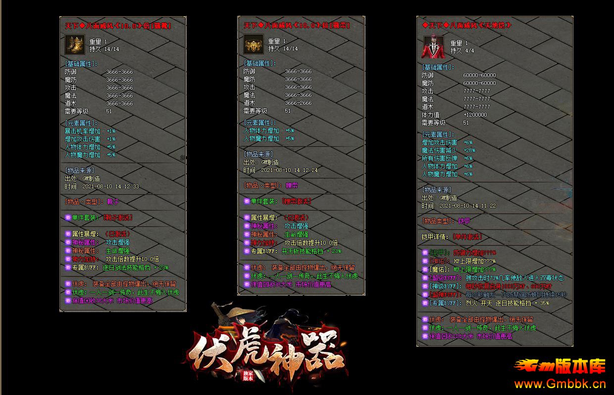 ְҵ - Gm汾 - 085302eakqqkbjortx6a43.jpg