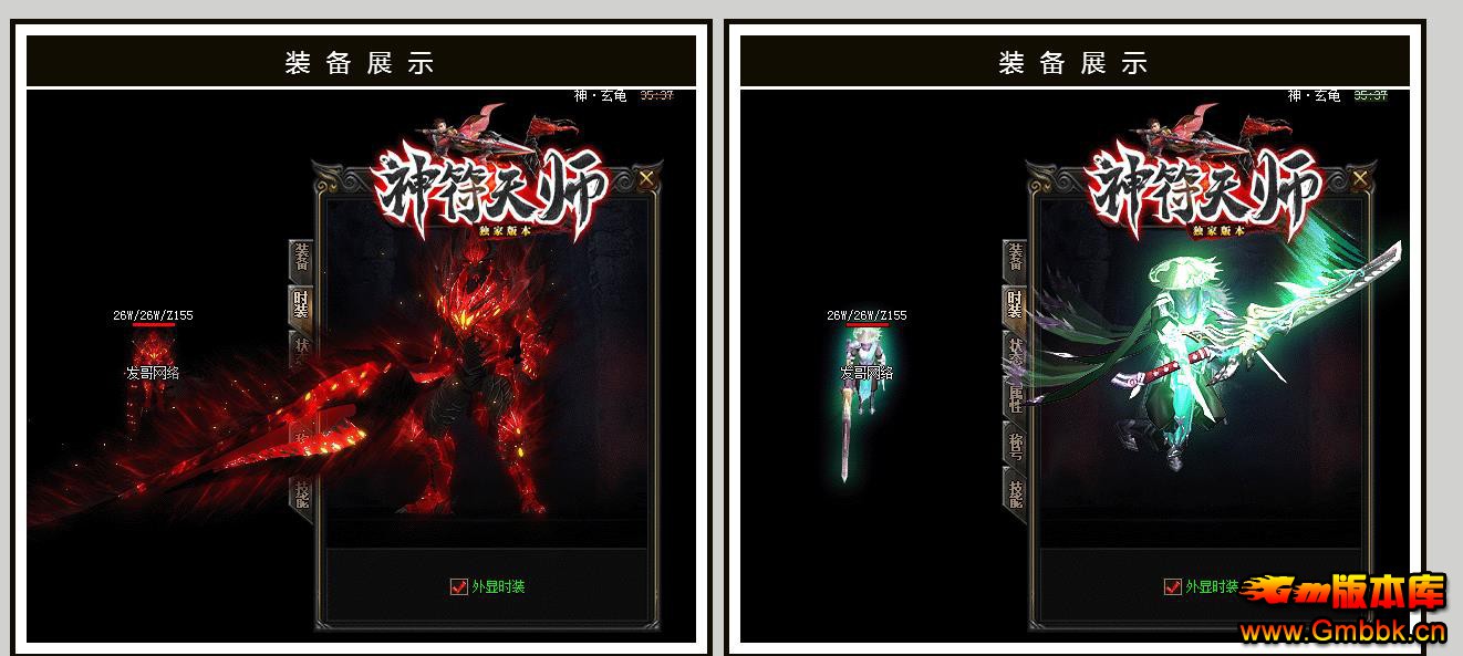 ʦŵְҵ - Gm汾 - 102710i7jzzrniiqyz8ccc.jpg