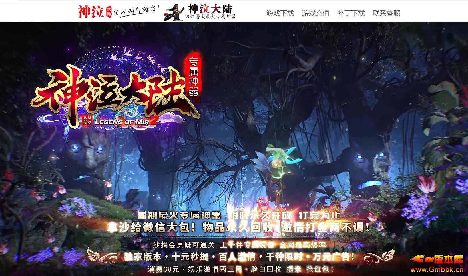 ½רְҵ - Gm汾 - 074612bh1g064gh0fdwddt.jpg