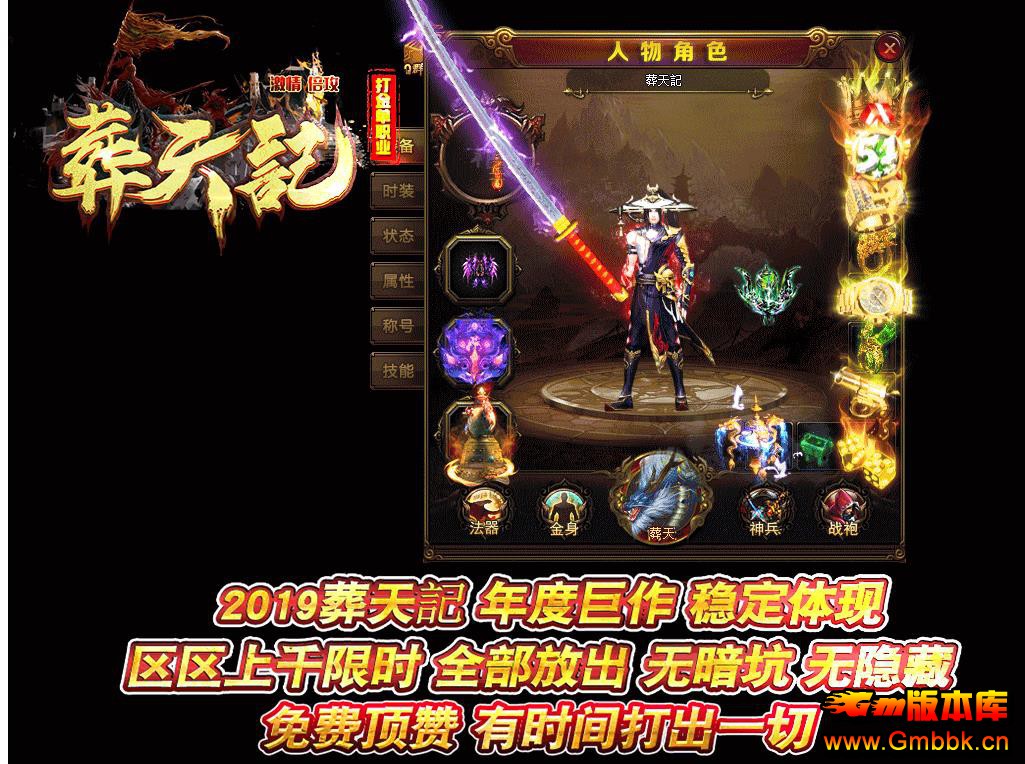 ʹְҵ - Gm汾 - 092056ho5t5tsofzd6ntf2.jpg