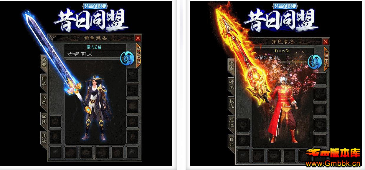 ͬ˹浥ְҵ - Gm汾 - 100055m5deb8egshyg33sx.jpg
