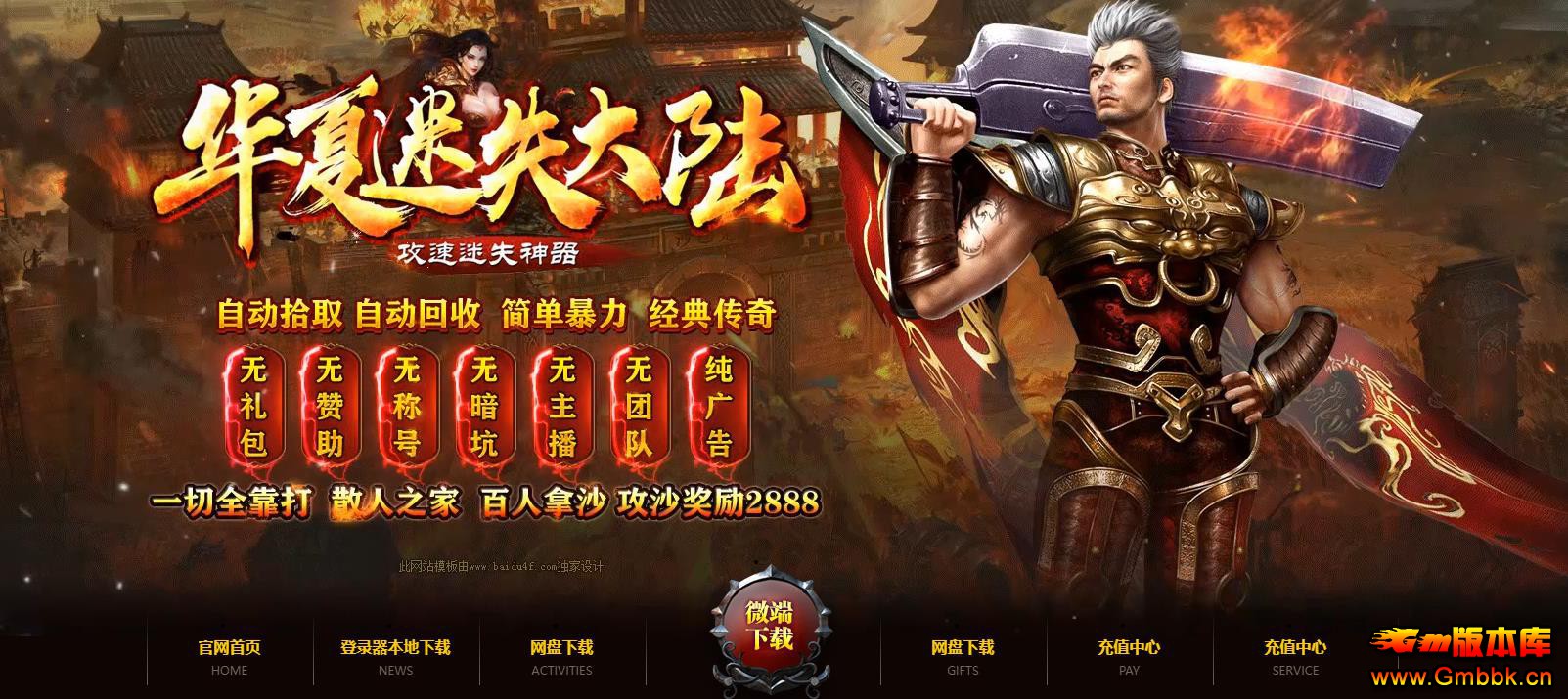 ʧ½ʧְҵ - Gm汾 - 072903f4setvf5y4e4vs64.jpg