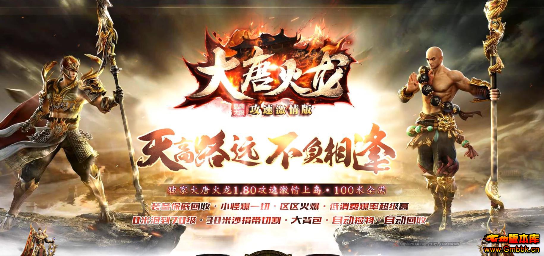 1.80ƻټְҵ - Gm汾 - 080528o44b9kxj6469w2d3.jpg