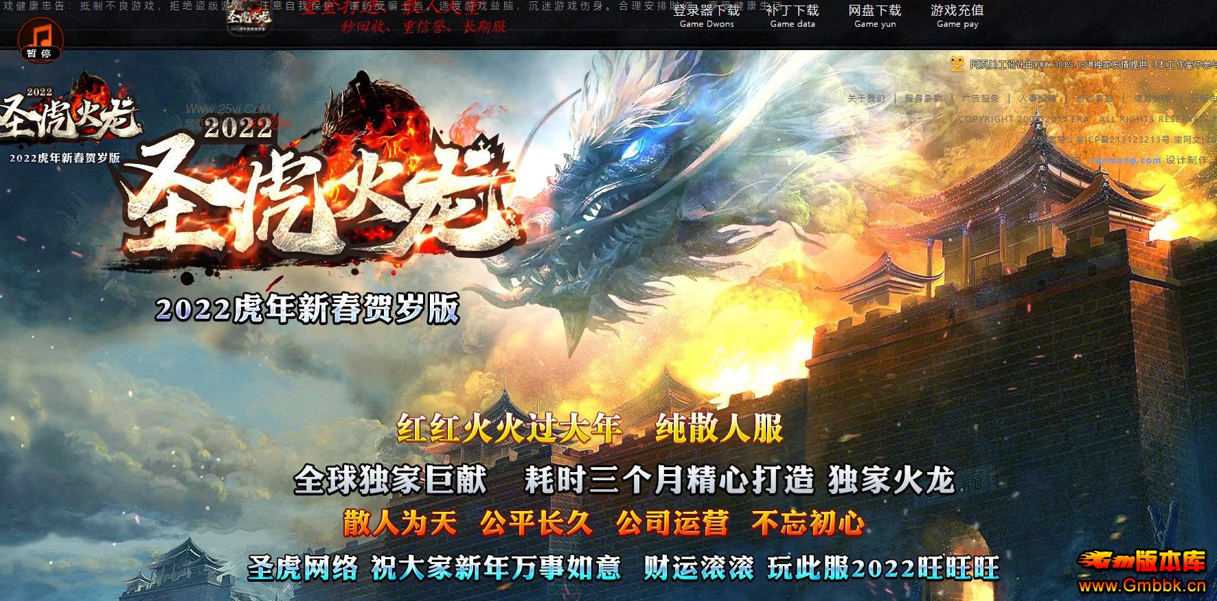 ʥ´浥ְҵ - Gm汾 - 084336o3kfj6qitg65xumq.jpg