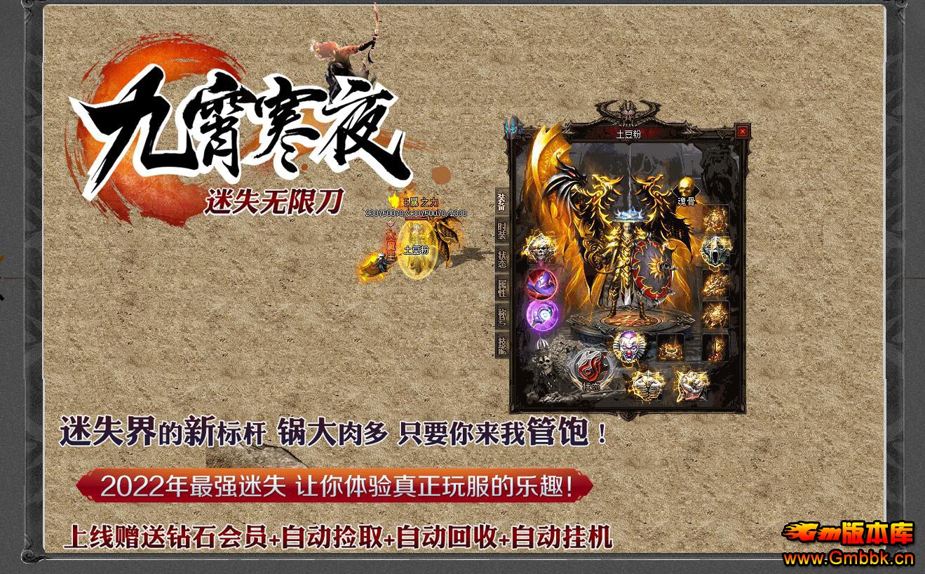 ҹʧ޵ְҵ - Gm汾 - 090805uk0k0ffd96fabbdk.jpg
