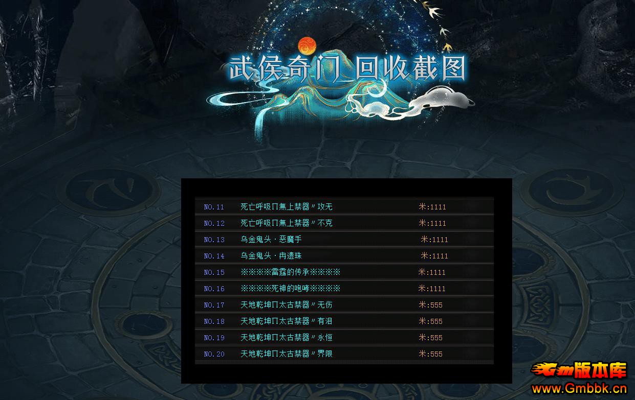1.79żƷŵְҵ - Gm汾 - 082501g78zjjzllecla8dr.jpg