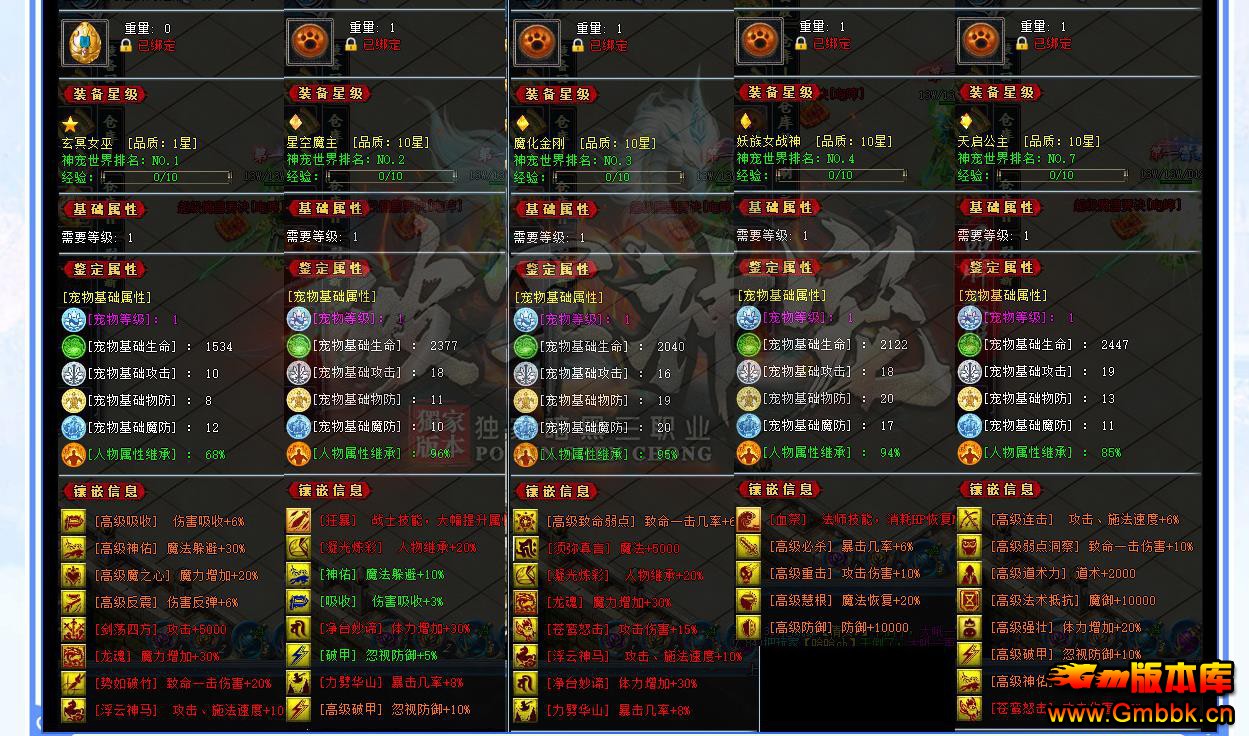 ƾ谵ڸְҵ - Gm汾 - 064734chetefm4degeogdv.jpg