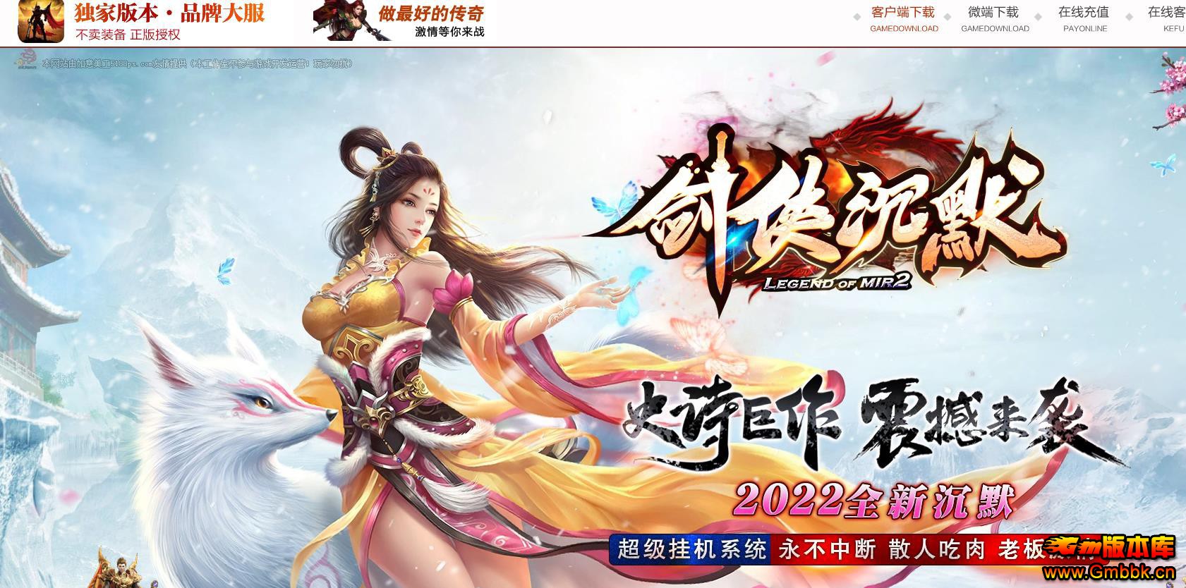 Ĭְҵ[GOM] - Gm汾 - 071500e19t2984op41wc49.jpg