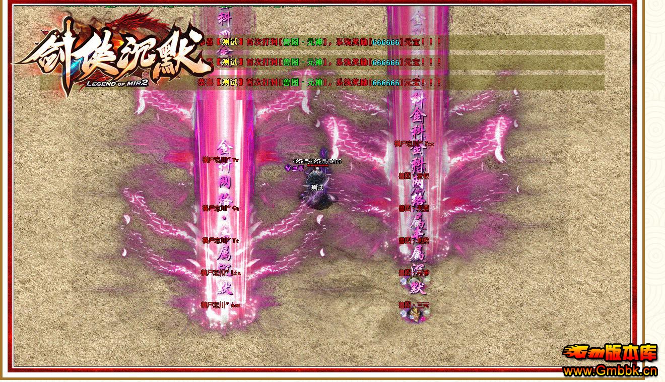 Ĭְҵ[GOM] - Gm汾 - 071502vs3dzsd9dzm4oim3.jpg