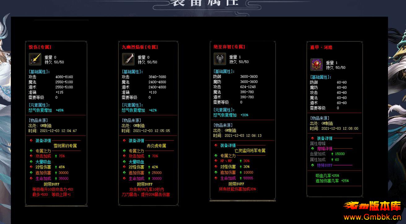ħ޹ְҵ - Gm汾 - 084935i51re1rh11tbrht1.jpg