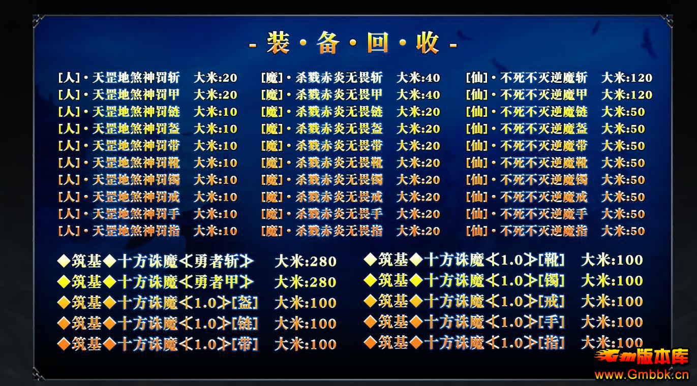 ħְҵ - Gm汾 - 104406mqaki3oh122rgokn.jpg