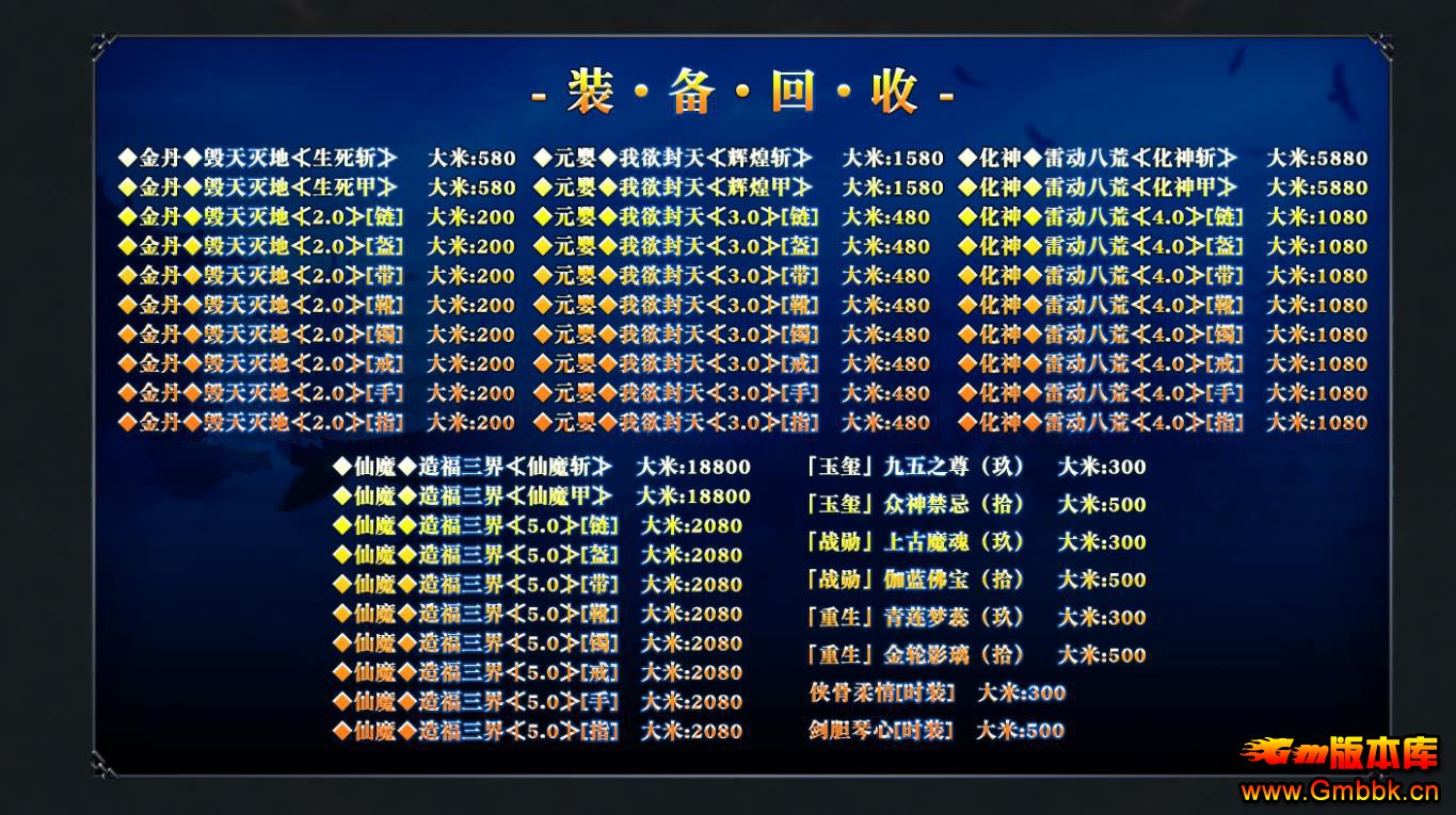 ħְҵ - Gm汾 - 104406pxcgwjbwjwkksgkg.jpg