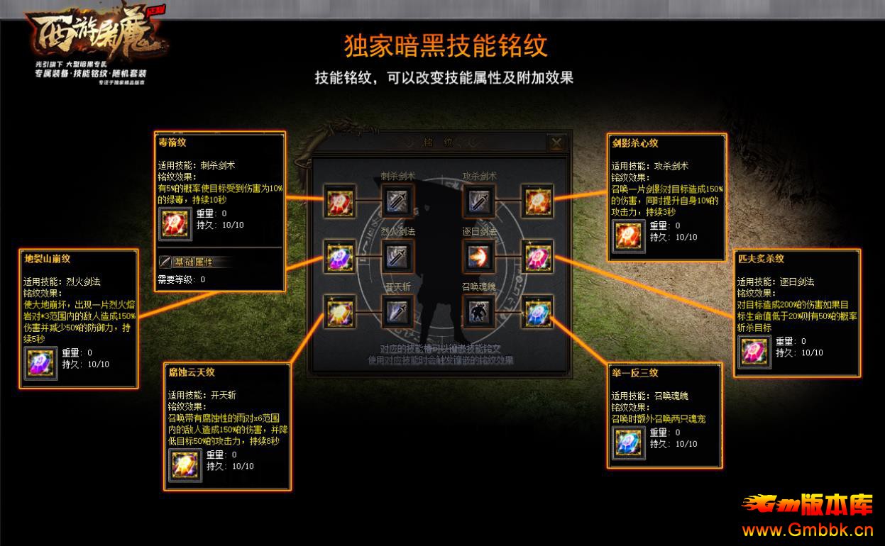 氵רħII̼ĵְҵ - Gm汾 - 110710fqzcp4p8pv22qf28.jpg