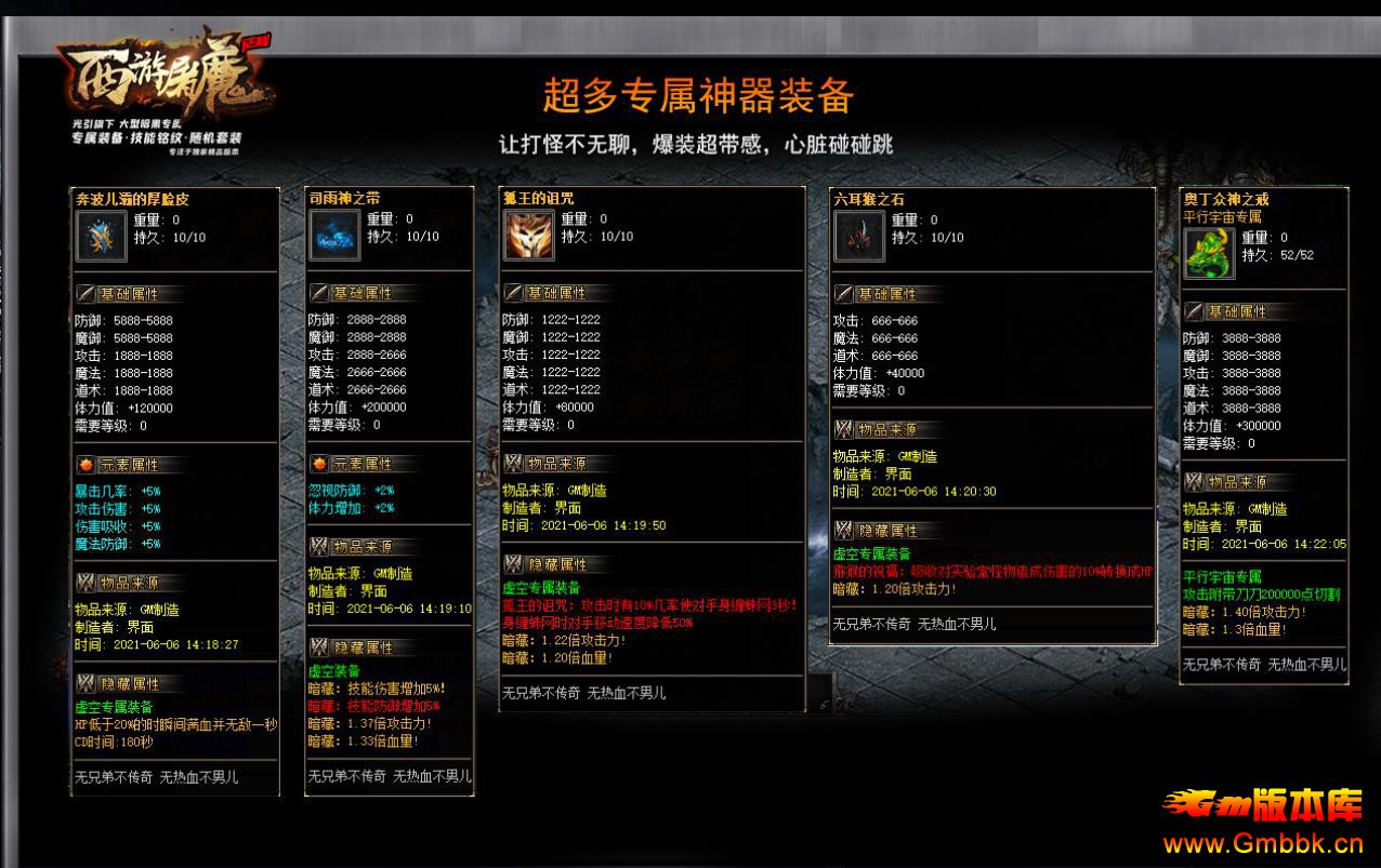 氵רħII̼ĵְҵ - Gm汾 - 110712k117ff5zkyglrzgn.jpg