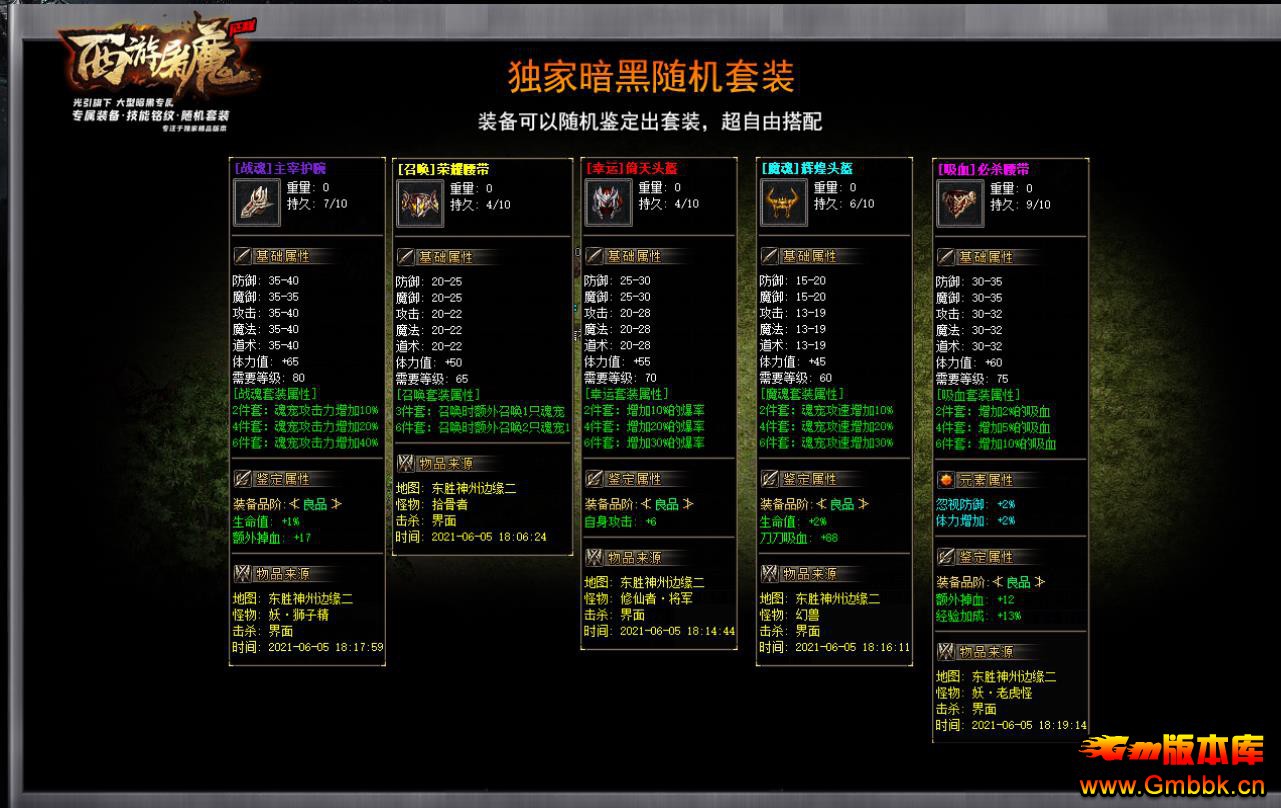 氵רħII̼ĵְҵ - Gm汾 - 110711p8jh1vj91he99y1e.jpg