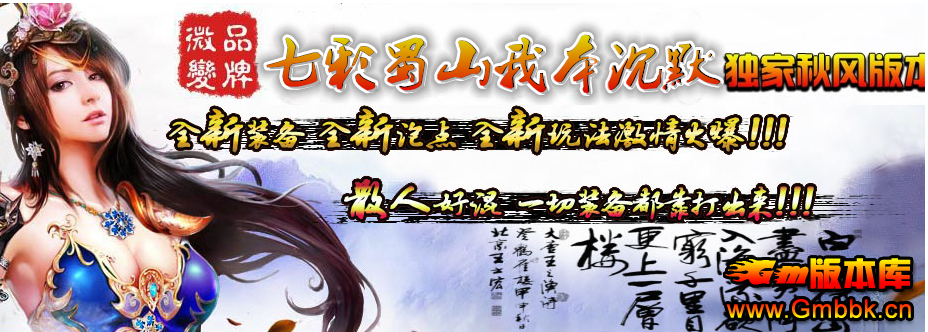 ߲ɽĬ𱬵΢ - Gm汾 - 111927ekfqk3c4roql4oco.png