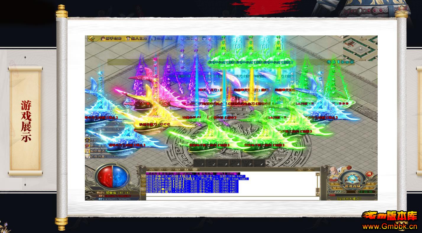 һȭ˾רְҵ - Gm汾 - 112817yssw6izmd4k6ywib.jpg
