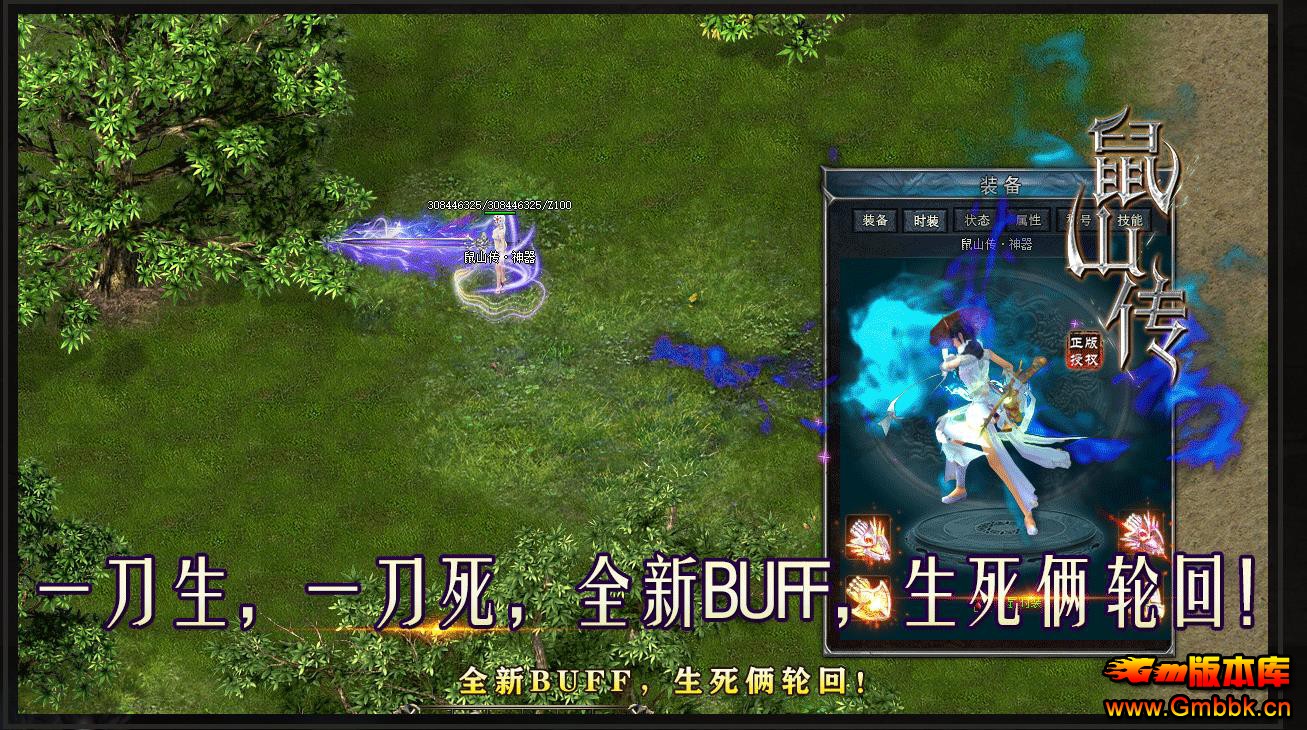 ɽ乥ְҵ - Gm汾 - 075447dtbsybcycgbl8y8f.jpg