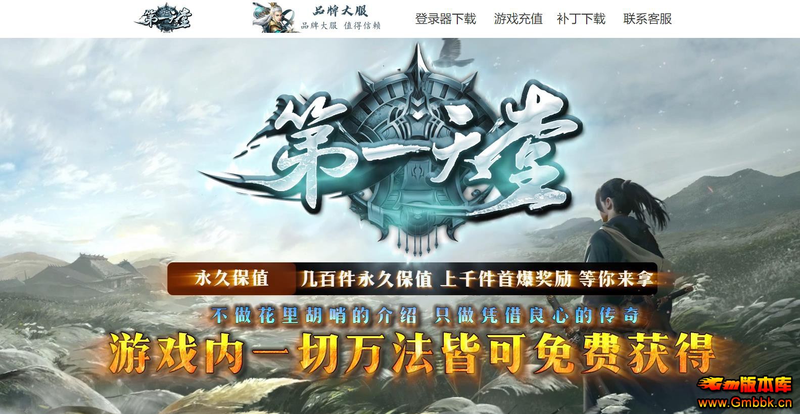 һ浥ְҵ - Gm汾 - 081605co8x14mpqbn8lpnl.jpg