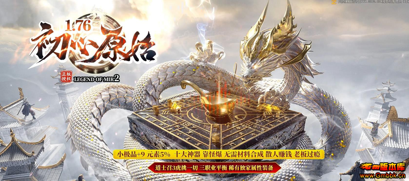 1.76ԭʼСƷ+9 - Gm汾 - 083229eshbxl5zlpoqcnjb.jpg