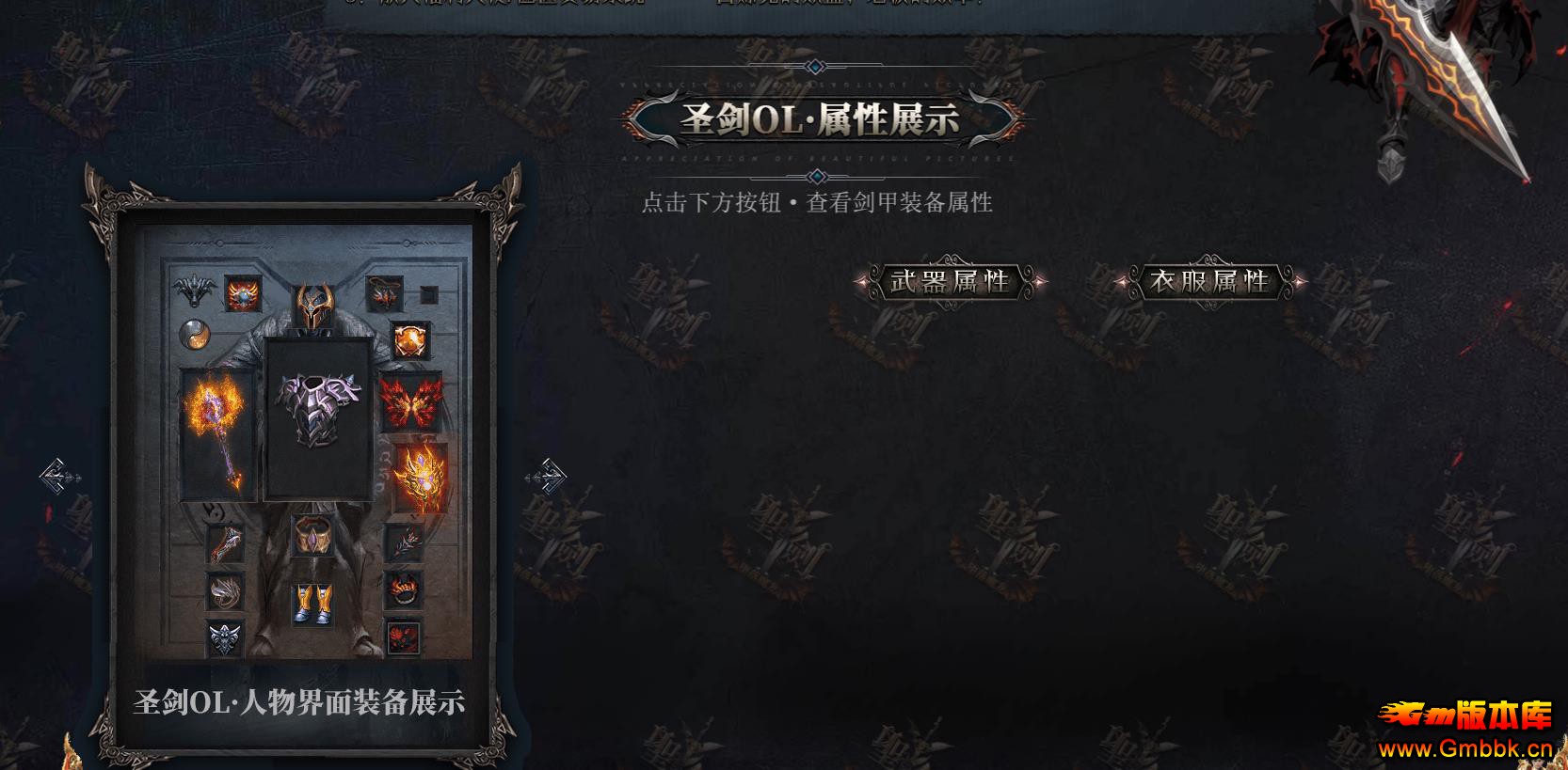 ʥOL鵥ְҵ - Gm汾 - 101705s8tz8nddfhfvrfhv.jpg