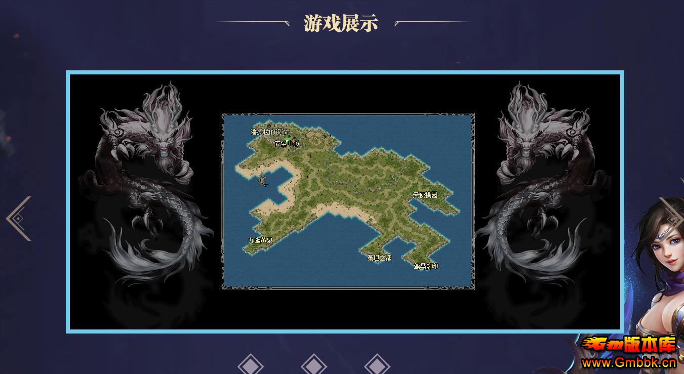ʥĬս֮(ƪ)ְҵ - Gm汾 - 070549t4nr5tk4cnbb4bv1.jpg