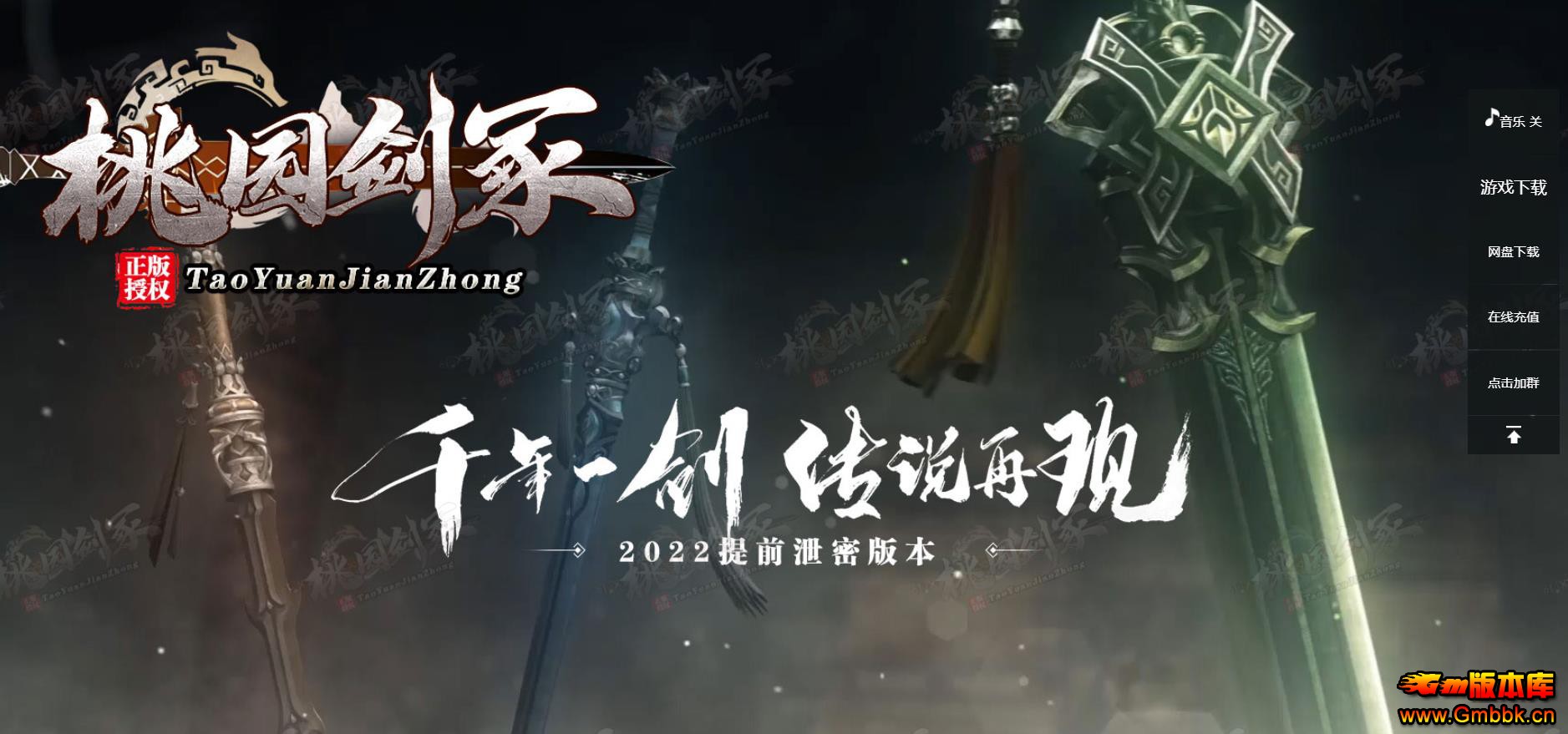 桃园剑冢专属新篇章单职业版 - Gm版本库 - 071749nj9cud3diun1ucax.jpg 桃园剑冢专属新篇章单职业版 - Gm版本库 - 071749nj9cud3diun1ucax.jpg