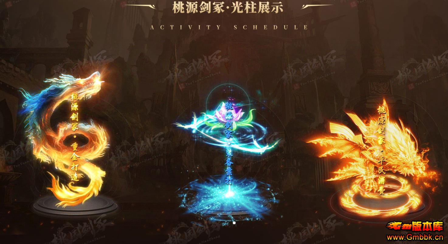 桃园剑冢专属新篇章单职业版 - Gm版本库 - 071750lwwnexwezxzzuoza.jpg 桃园剑冢专属新篇章单职业版 - Gm版本库 - 071750lwwnexwezxzzuoza.jpg