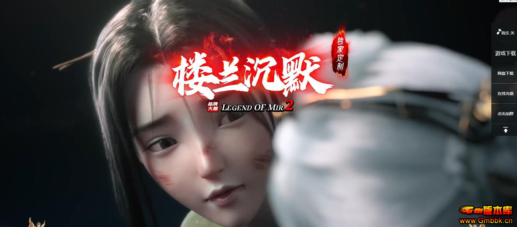 楼兰沉默专属复古单职业版 - Gm版本库 - 081229kcnzkqsksa5fwbby.jpg 楼兰沉默专属复古单职业版 - Gm版本库 - 081229kcnzkqsksa5fwbby.jpg