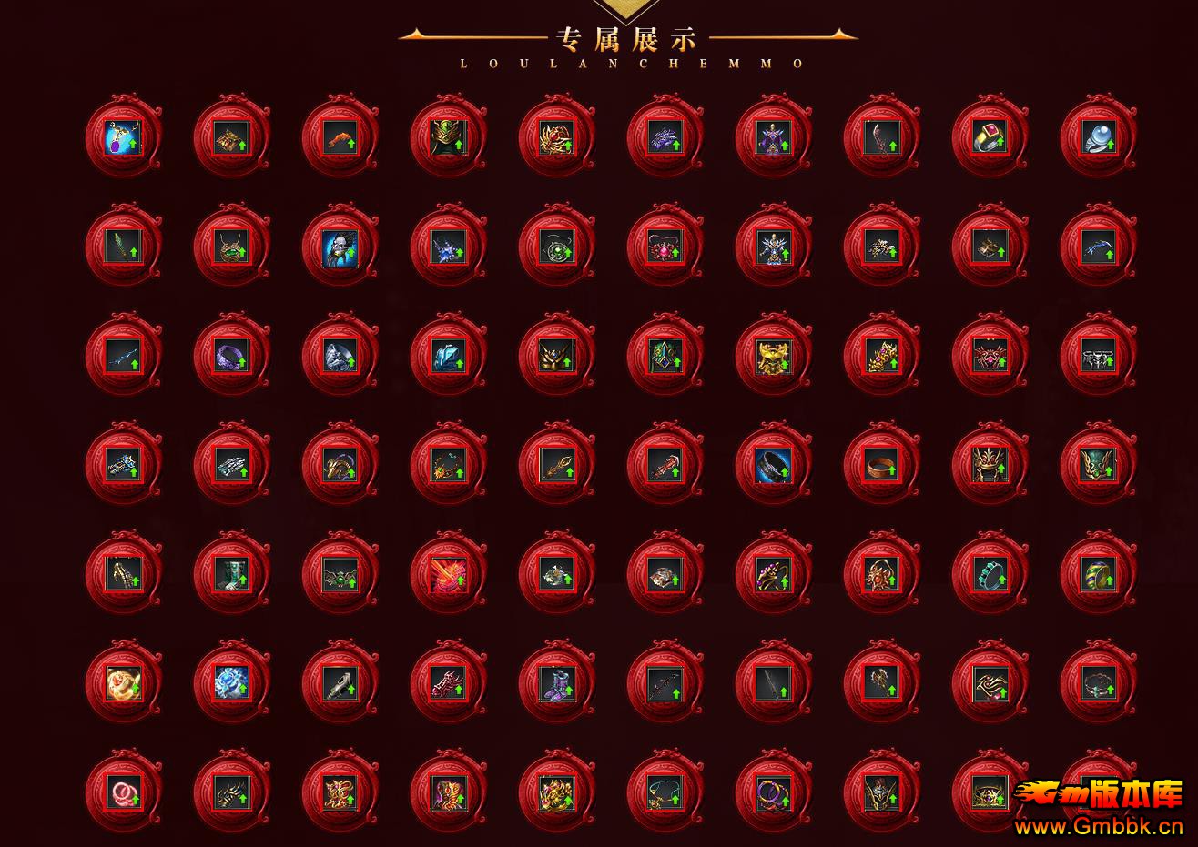 楼兰沉默专属复古单职业版 - Gm版本库 - 081229kngmmlqhxl20prfl.jpg 楼兰沉默专属复古单职业版 - Gm版本库 - 081229kngmmlqhxl20prfl.jpg