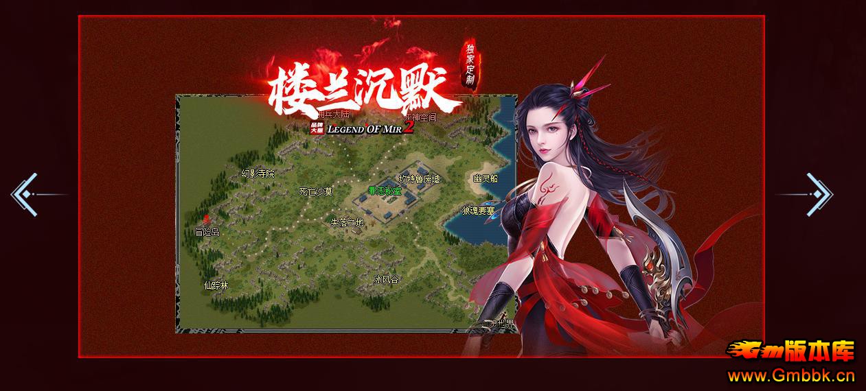 楼兰沉默专属复古单职业版 - Gm版本库 - 081230z3631aq6e6zqbz1u.jpg 楼兰沉默专属复古单职业版 - Gm版本库 - 081230z3631aq6e6zqbz1u.jpg