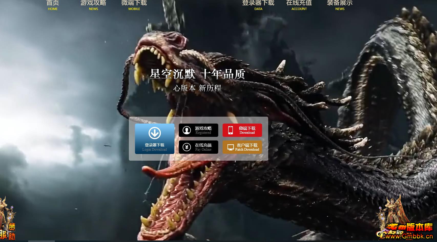 ǿճĬְҵ - Gm汾 - 084427yogb2xggxb3ongeg.jpg